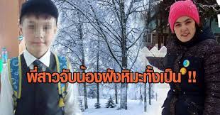 NHỮNG LỜI CHO EM